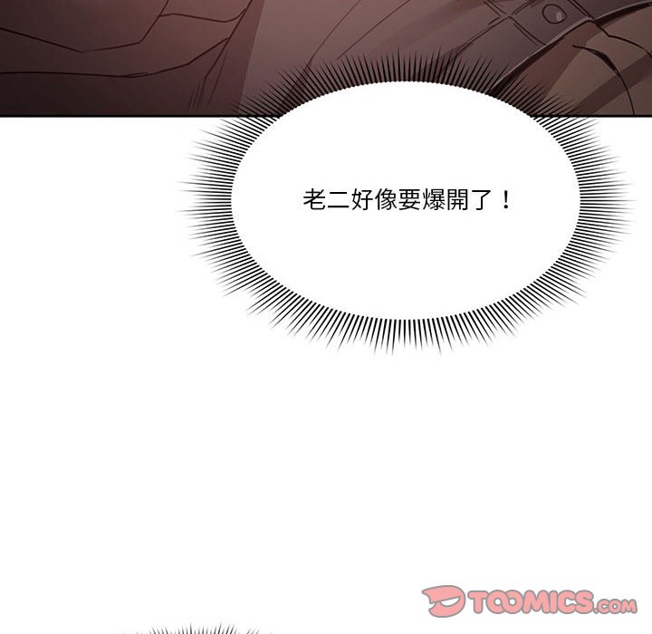 147P - 疫情期间的家教生活