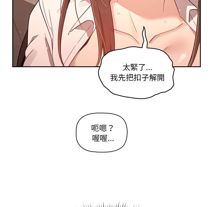 149P - 疫情期间的家教生活