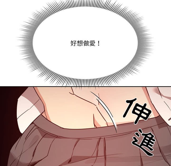 150P - 疫情期间的家教生活