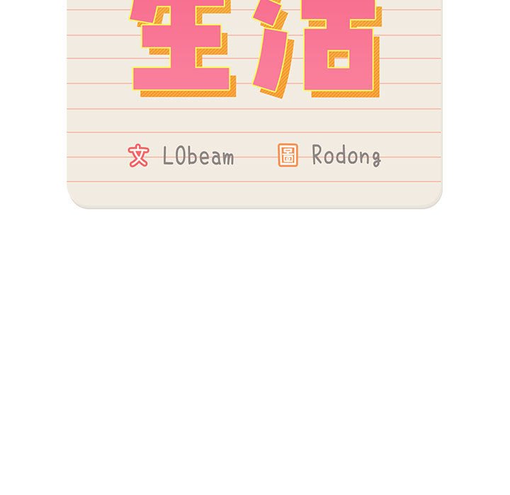 15P - 疫情期间的家教生活