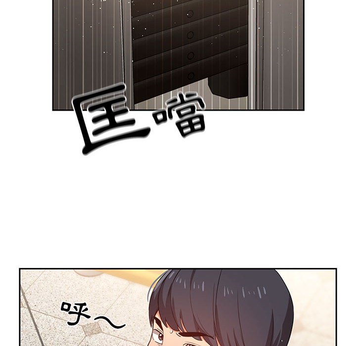 18P - 疫情期间的家教生活