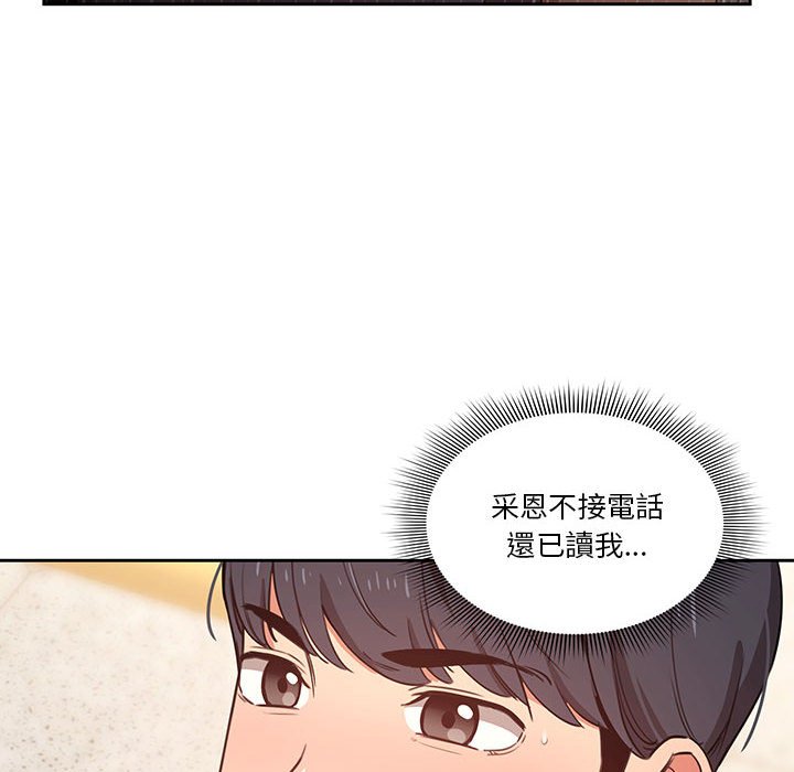 20P - 疫情期间的家教生活