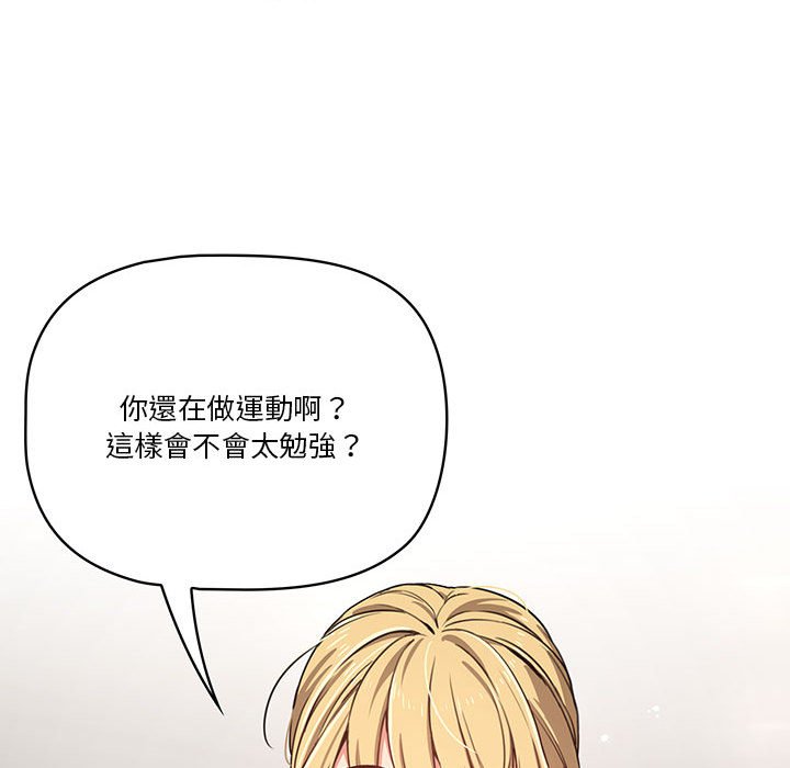 24P - 疫情期间的家教生活