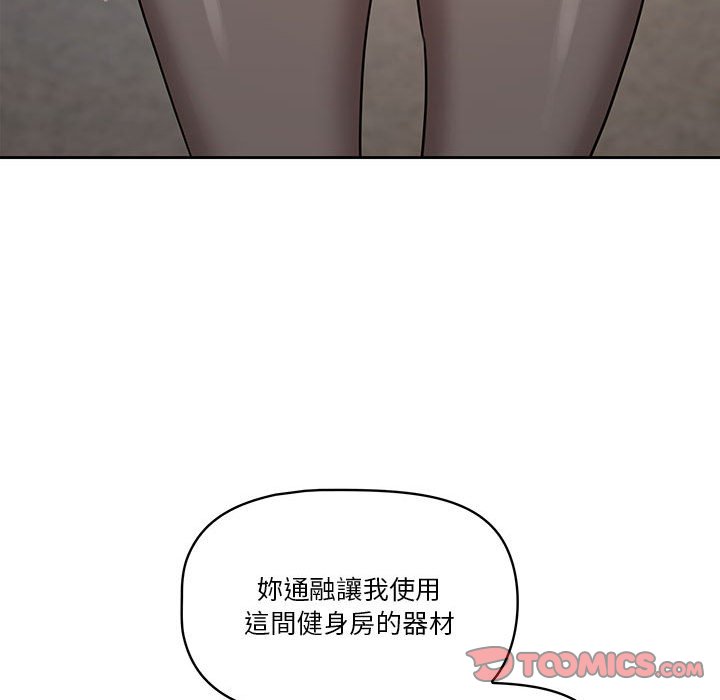 27P - 疫情期间的家教生活