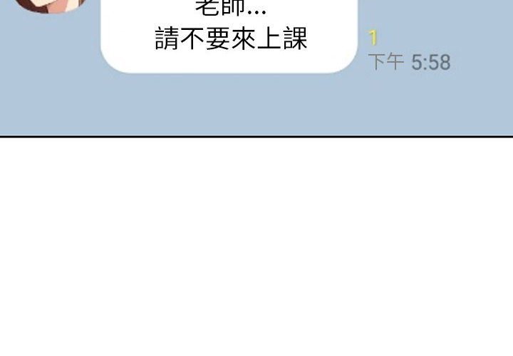 2P - 疫情期间的家教生活
