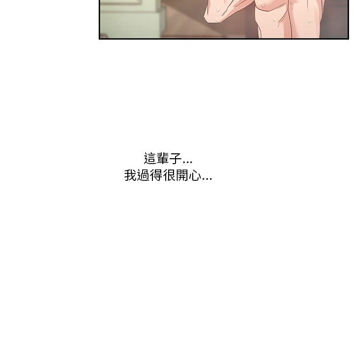41P - 疫情期间的家教生活