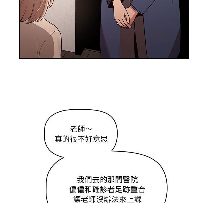 45P - 疫情期间的家教生活