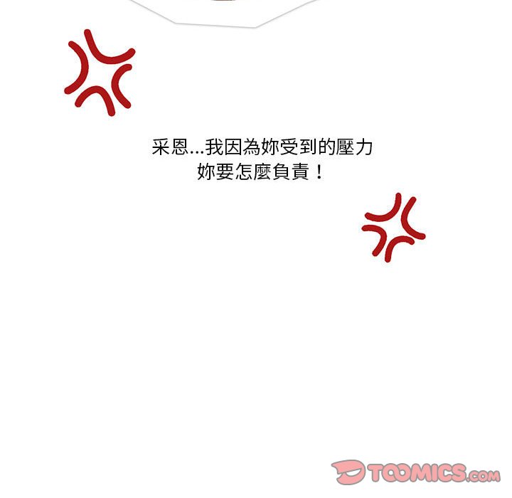 51P - 疫情期间的家教生活