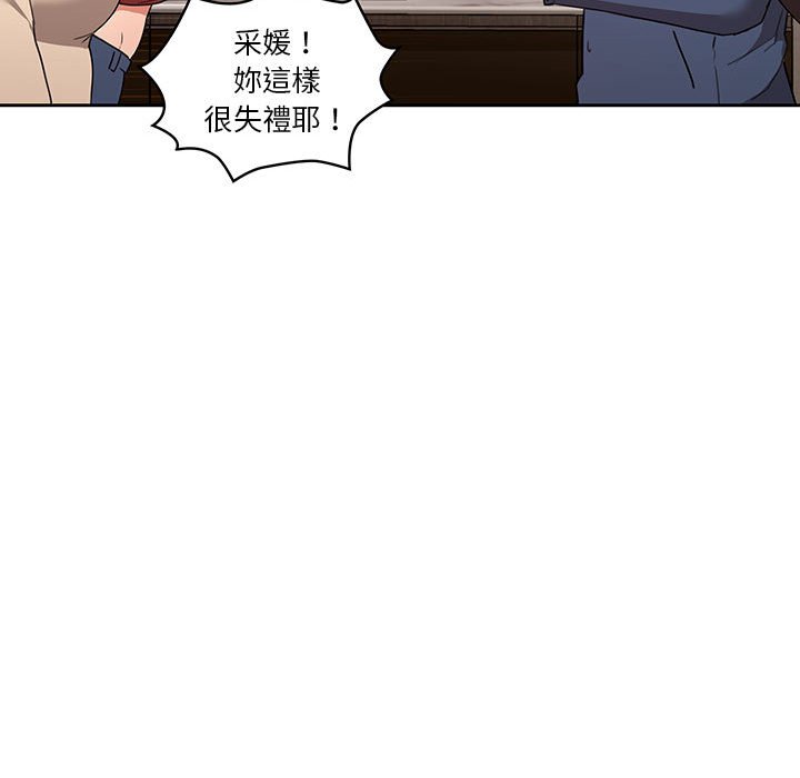 53P - 疫情期间的家教生活