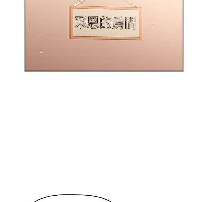 55P - 疫情期间的家教生活