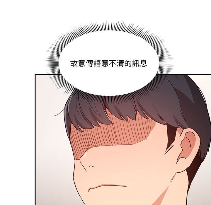 59P - 疫情期间的家教生活