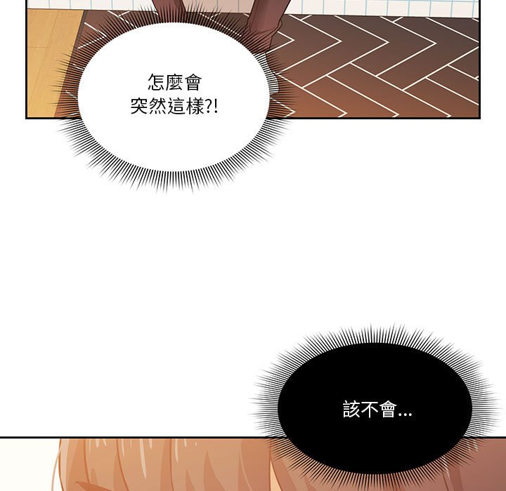 5P - 疫情期间的家教生活