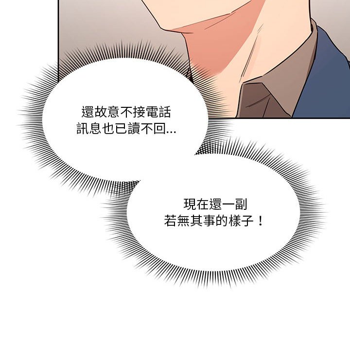 60P - 疫情期间的家教生活