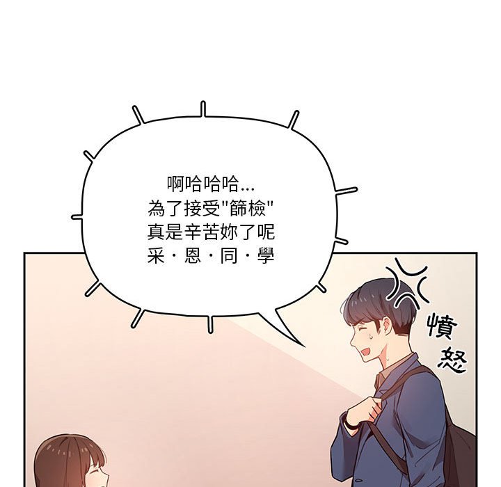 61P - 疫情期间的家教生活
