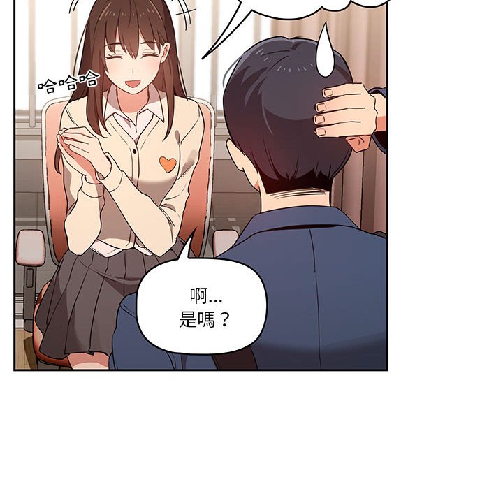 68P - 疫情期间的家教生活
