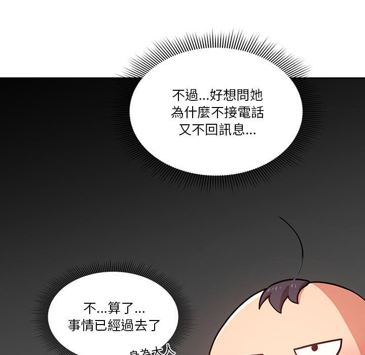 69P - 疫情期间的家教生活