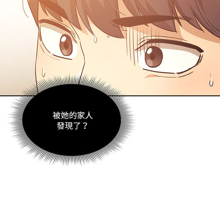 6P - 疫情期间的家教生活