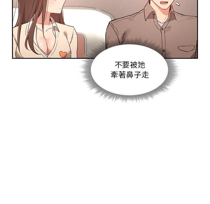71P - 疫情期间的家教生活