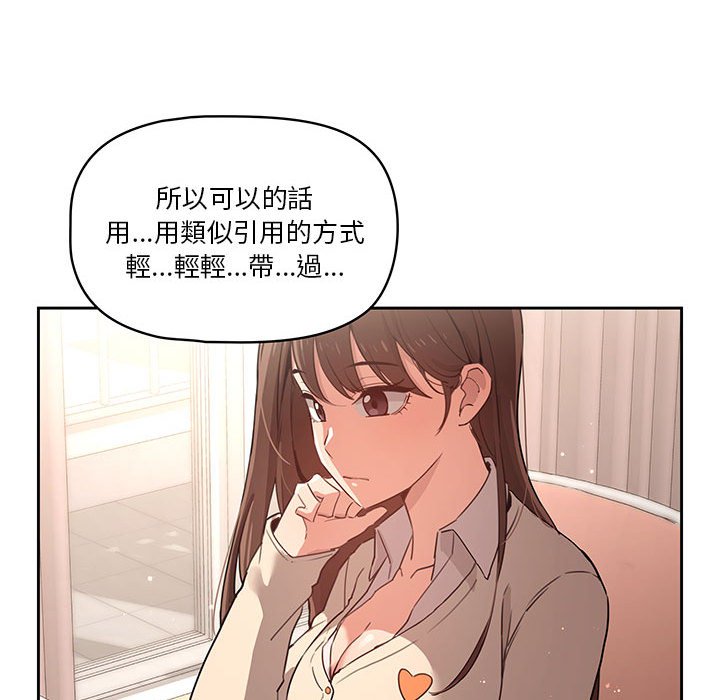 74P - 疫情期间的家教生活