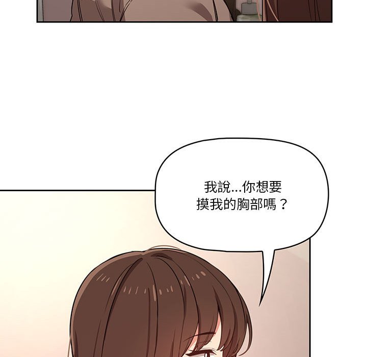 86P - 疫情期间的家教生活