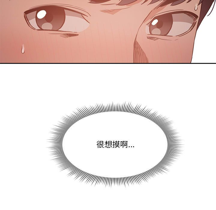 95P - 疫情期间的家教生活
