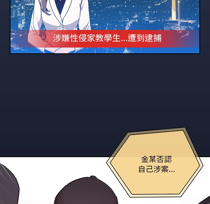 9P - 疫情期间的家教生活