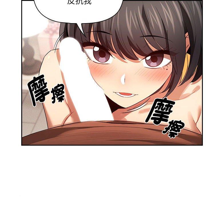 100P - 疫情期间的家教生活