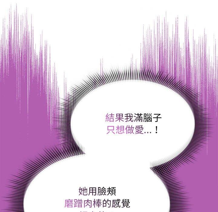 101P - 疫情期间的家教生活