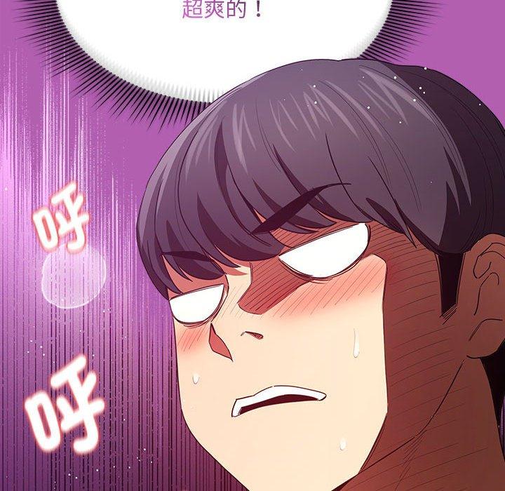 102P - 疫情期间的家教生活
