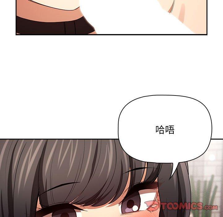 105P - 疫情期间的家教生活