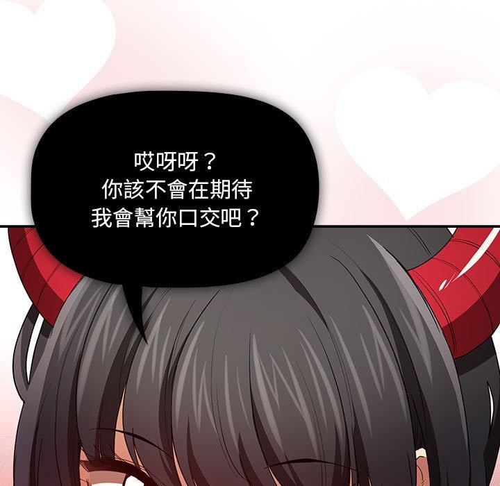 107P - 疫情期间的家教生活