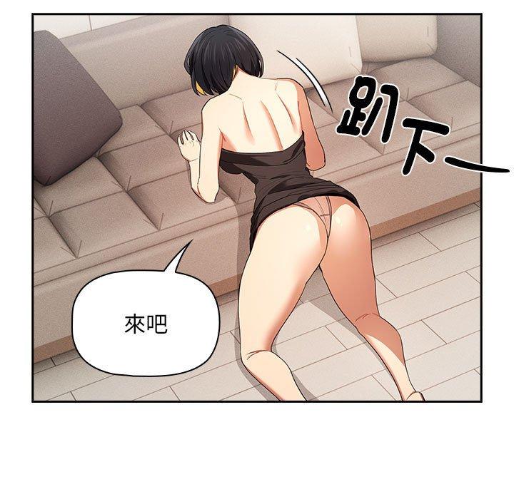 116P - 疫情期间的家教生活