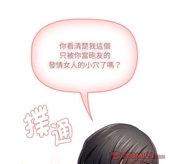 117P - 疫情期间的家教生活