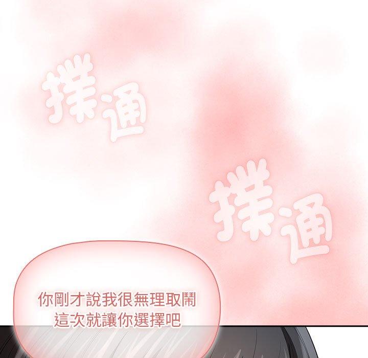 120P - 疫情期间的家教生活