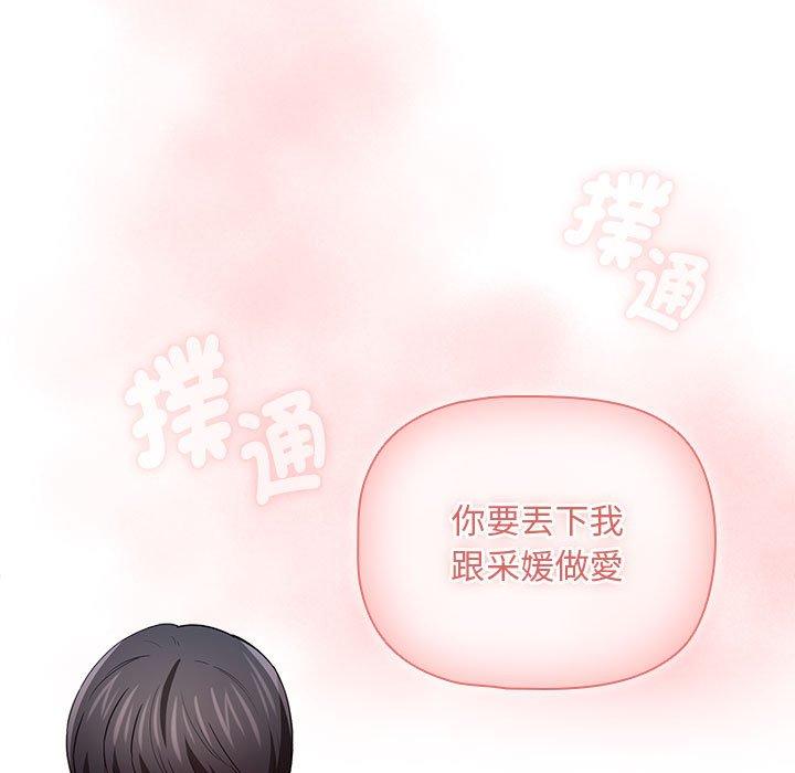 122P - 疫情期间的家教生活