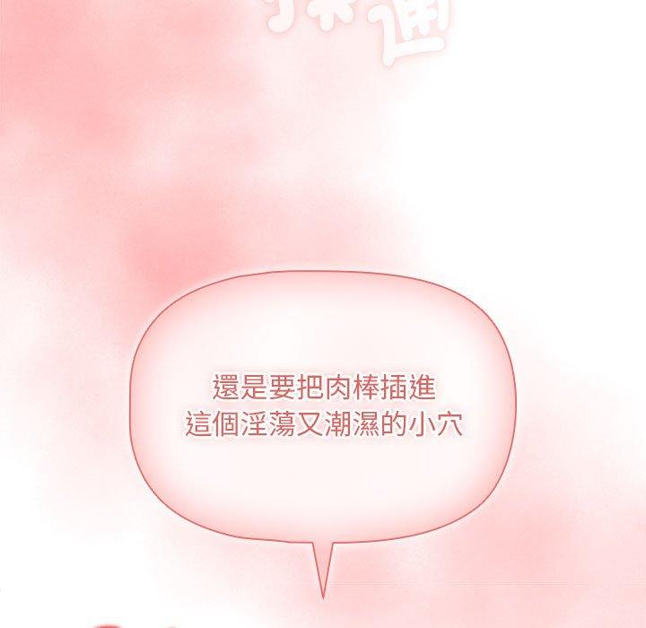 124P - 疫情期间的家教生活