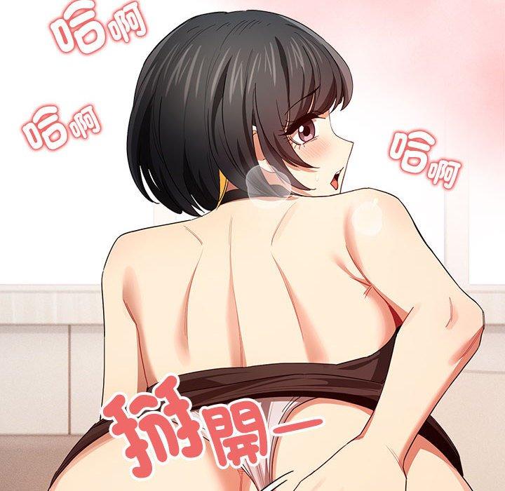 125P - 疫情期间的家教生活