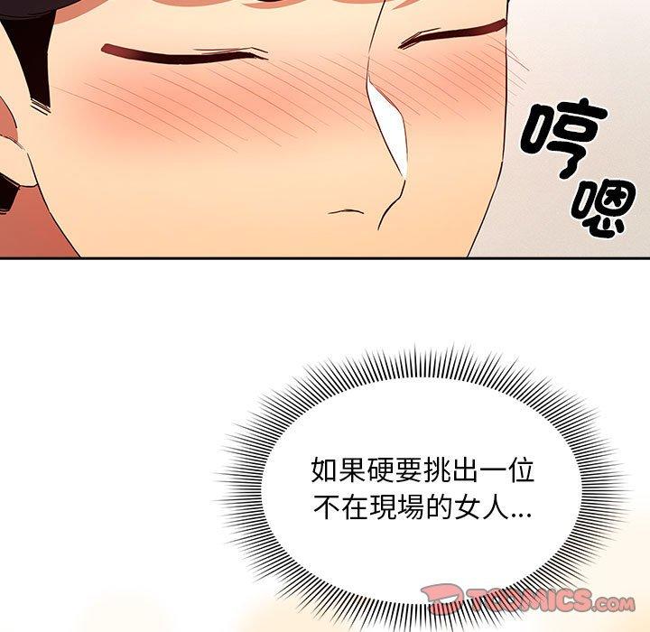 15P - 疫情期间的家教生活