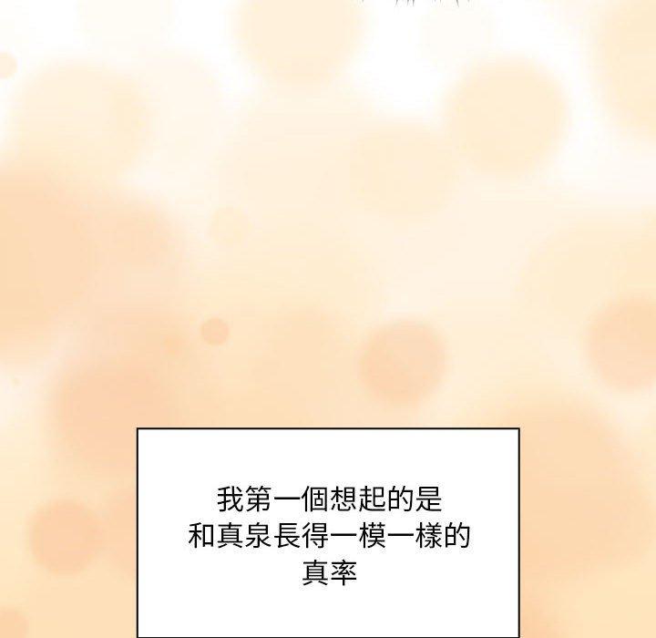 16P - 疫情期间的家教生活