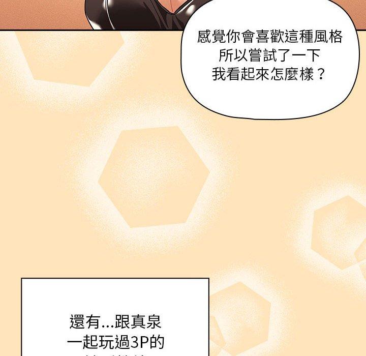 18P - 疫情期间的家教生活