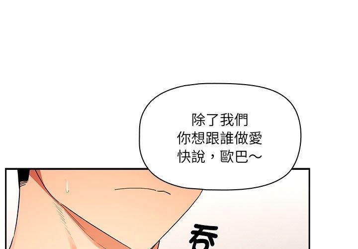 1P - 疫情期间的家教生活
