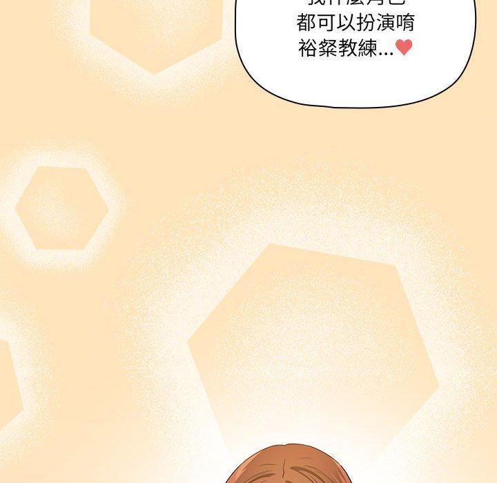 20P - 疫情期间的家教生活