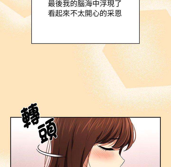 23P - 疫情期间的家教生活