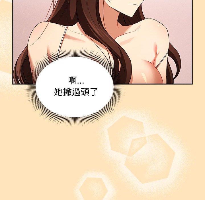 24P - 疫情期间的家教生活