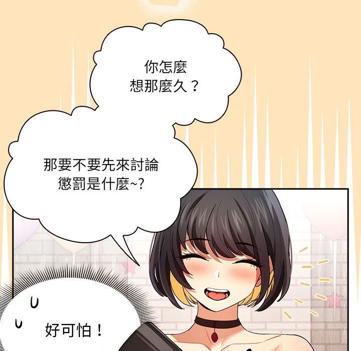 25P - 疫情期间的家教生活