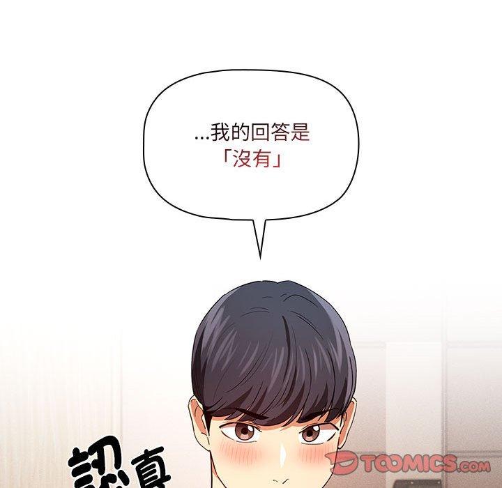 27P - 疫情期间的家教生活