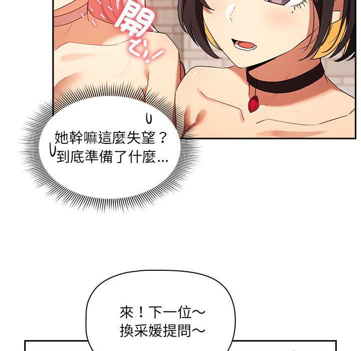 30P - 疫情期间的家教生活