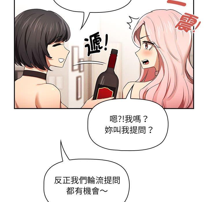 31P - 疫情期间的家教生活