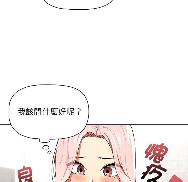 32P - 疫情期间的家教生活