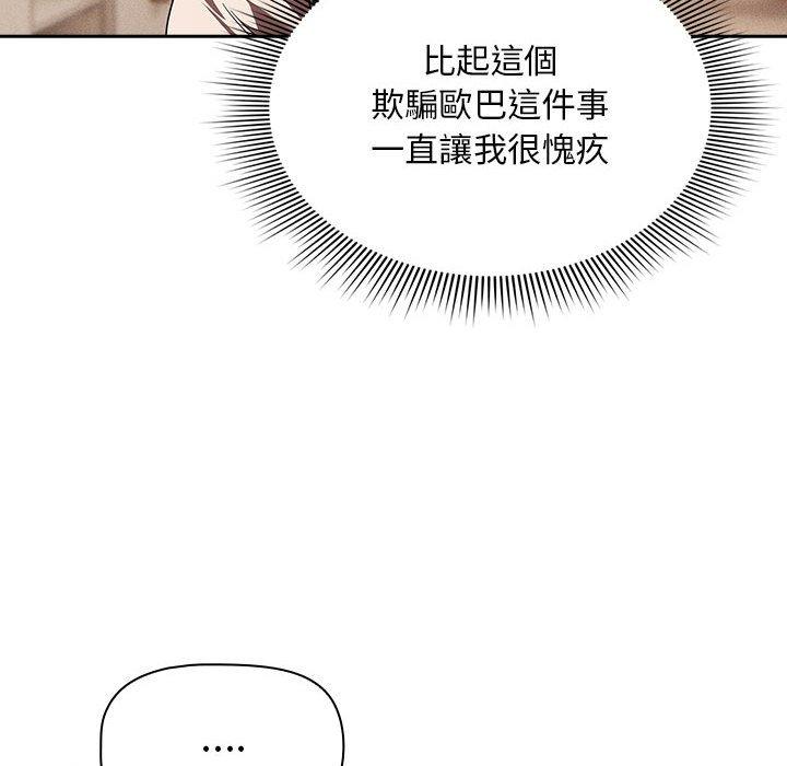 34P - 疫情期间的家教生活
